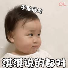 cara membaca kartu bandar ceme Apakah ini cucu yang sering dibicarakan Xiao A Nian?